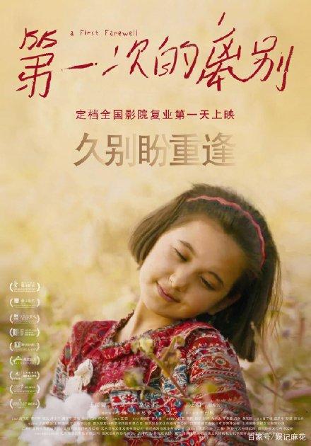 酪農大学教育部认证办理